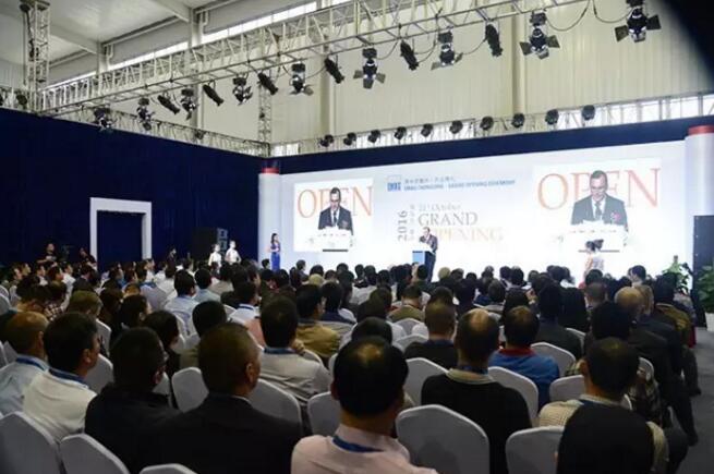 埃马克重庆新公司成立，开启中国发展新历程-汽车制造网