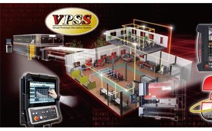 数字化钣金工厂VPSS3i