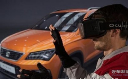 VR技术将原型车生产时间缩短30％