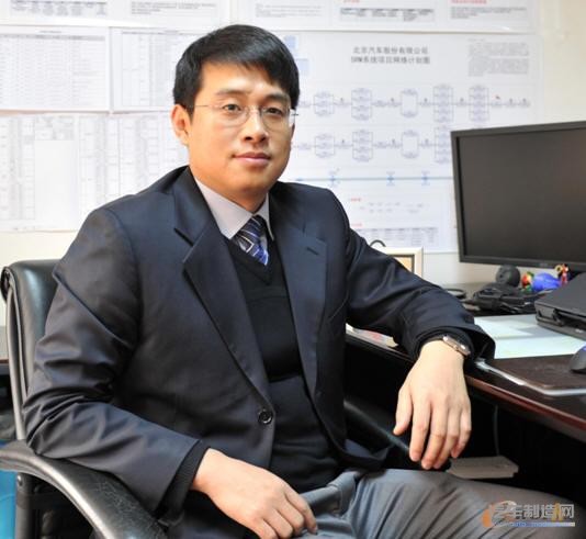 北京汽车集团有限公司 CIO 李晓龙