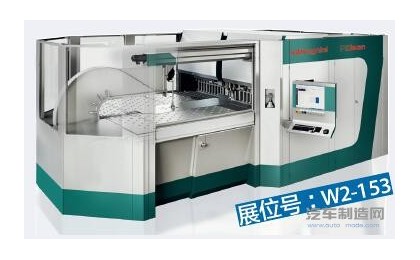 P2lean 紧凑型多边折弯中心