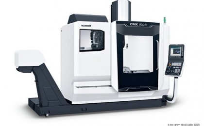 CMX 1100 Vc 加工中心