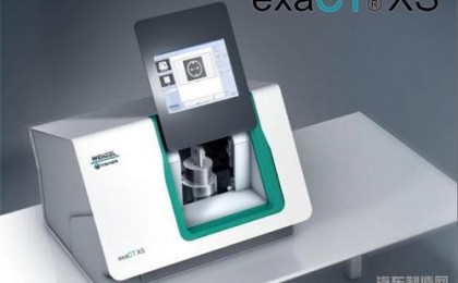 工业计算机断层扫描桌面型exaCT XS