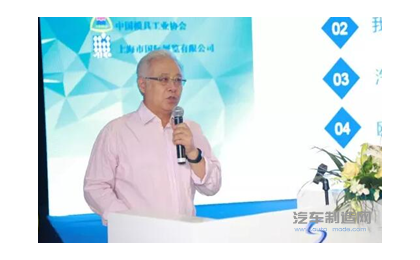 2017模具成形装备与汽车零部件技术市场报告会暨模展信息发布会顺利召开