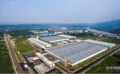中恒天汽车携手连恩智能打造精益柔性数字化汽车工厂
