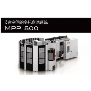 最适应多品种少数量生产方式的无人化系统 马扎克MPP 500