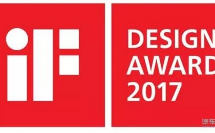 斑马技术创新解决方案斩获2017年红点奖三项产品设计大奖