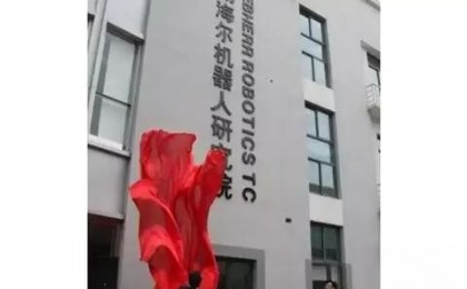 金石機器人攜手LIEBHERR 打造中國特色智能化無人工廠