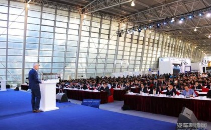 第19届亚太汽车工程年会&2017中国汽车工程学会年会暨展览会在沪盛大举办