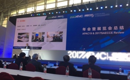 2017中国汽车工程学会年会圆满落幕 智能网联汽车成为焦点