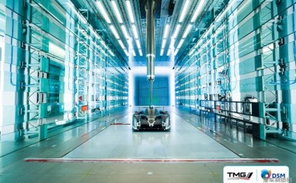 帝斯曼与丰田汽车运动公司签署技术合作协议