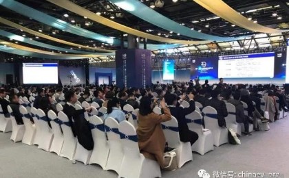 创新驱动与智能出行 第十二届中国智能交通年会在常熟正式开幕