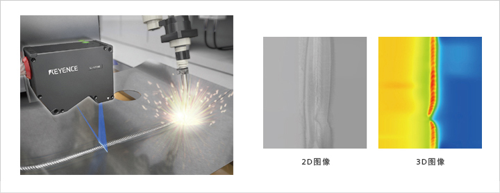 焊接状态的3D检测图1