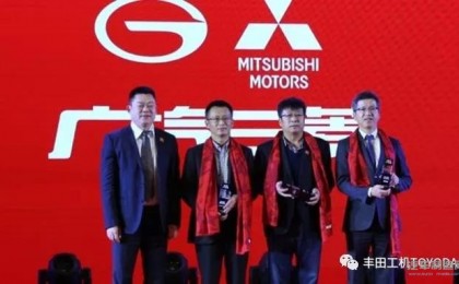 捷太格特（JTEKT）荣获GMMC广汽三菱2017年度“优秀合作奖”