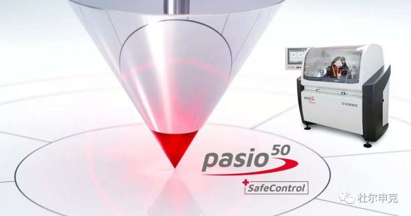 德国申克发布第二代Pasio通用平衡机