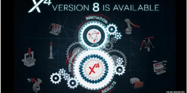 Metrologic 更新X4计量软件解决方案 将其作为工业4.0部署策略的一部分