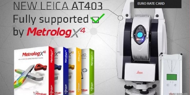 法国迈特罗芝Metrologic支持新的莱卡AT403激光跟踪器