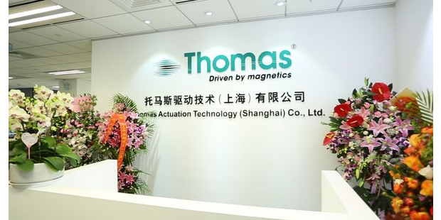 托马斯集团进驻上海虹桥 驱动汽车智能化解决方案