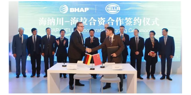 海拉与海纳川在中国设立电子合资企业