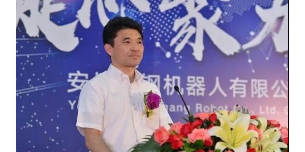 安川首钢机器人有限公司广东分公司正式开业