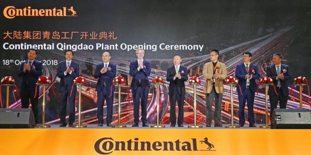 大陆集团青岛工厂入驻中德生态园，承载中国“后汽车时代”未来