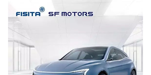 SF Motors将作为电动汽车代表参与FISITA首届中国峰会