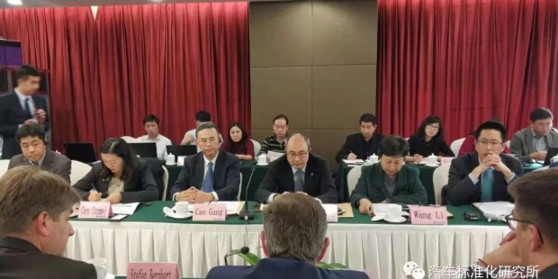 “中德智能网联汽车标准法规工作组成立会议”成功召开