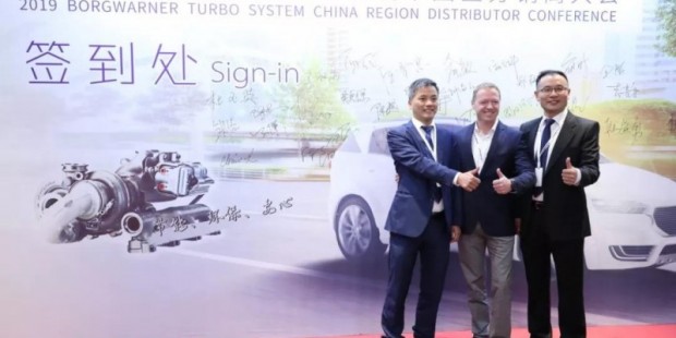 2019年度博格华纳涡轮增压系统中国区分销商大会在广州成功召开