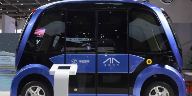苏州金龙L4级无人驾驶巴士Pro-Blue“深蓝”上海国际车展全球首发
