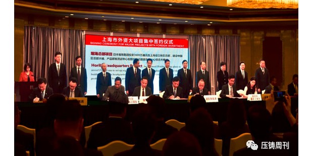 上海诺信投资逾3亿元建新能源车部件工厂