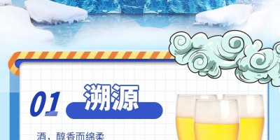 “御剑江湖载酒行”！比亚迪叉车在啤酒行业“大显身手”