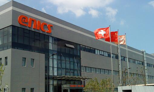 艾尼克斯扩大其位于中国苏州的制造工厂规模