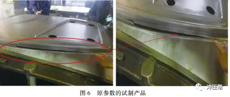 铝车门外板冲压成形工艺分析及试制