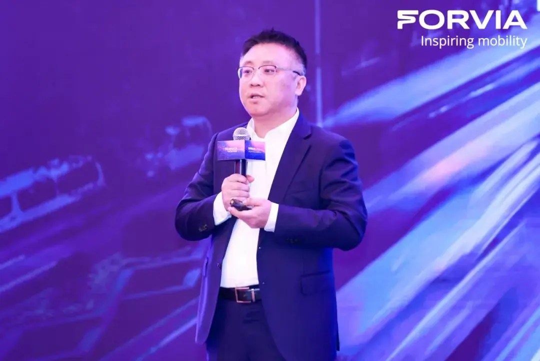 飞跃地平线，FORVIA佛瑞亚集团举办首届中国区供应商大会