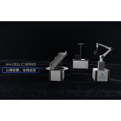 AM-CELL C系列自动化三维检测系统