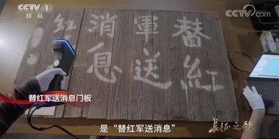 扫描“红色文物”，致敬峥嵘岁月 | 3D数字化助力文物保护与传播