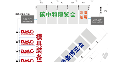 DMC2025精彩热点抢先看