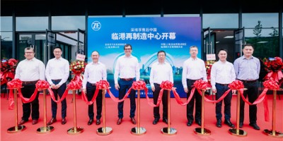 采埃孚售后再制造中心乔迁临港 领航亚太绿色制造新标杆