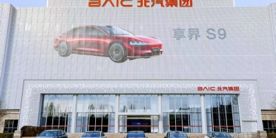 极狐+享界双品牌发力，北汽蓝谷迎来“国企新势力”的向上周期