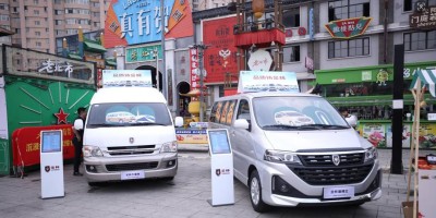 沈阳金杯多款车型亮相“老北市” 助力辽宁文体旅生活季焕新启幕