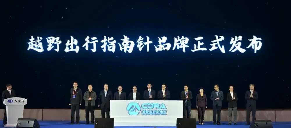 “越野出行指南针”品牌重磅亮相！引领越野出行规范化新征程