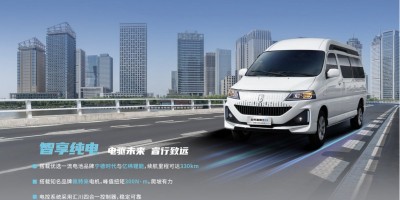 金杯纯电双子星,重塑商用车实用标杆